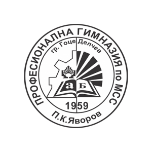 ПГ по МСС “П. К. Яворов”, гр. Гоце Делчев, лого